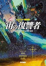 今週はこれを読め！ SF編】超知能を備えた犬の孤独と愛〜オラフ